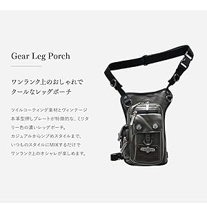 Amazon | [デバイス] gear レッグポーチ DLH80078 カーキ | ポーチ